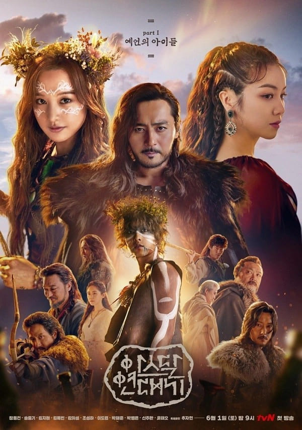 Biên Niên Sử Arthdal | Arthdal Chronicles 2019